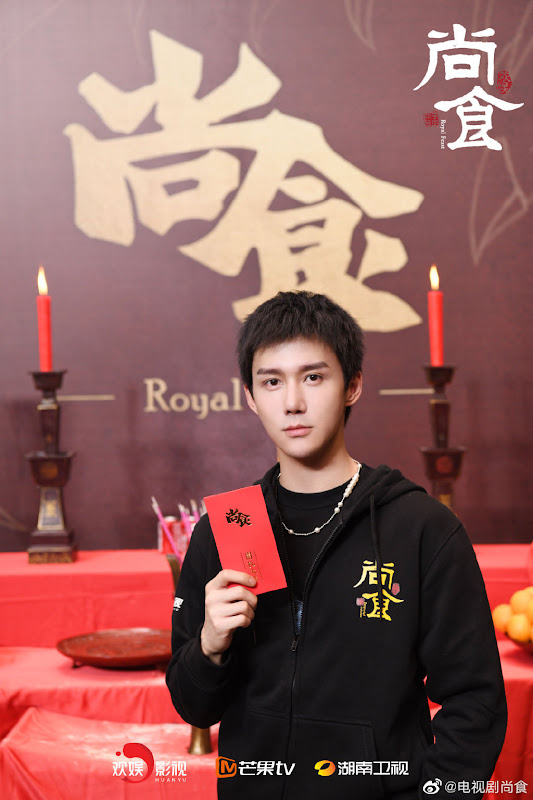 Royal Feast / Imperial Cuisine China Web Drama